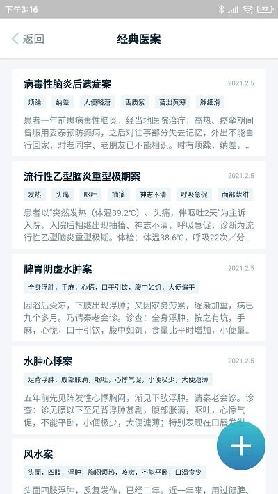 app v1.0.0 ׿ 4