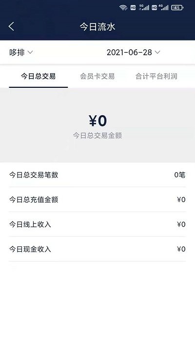 Źܼapp v1.0 ׿ 1
