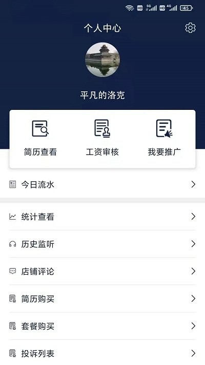 Źܼapp v1.0 ׿ 3