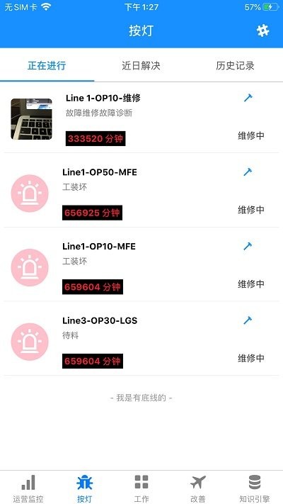 ͨapp v1.2 ׿ 2