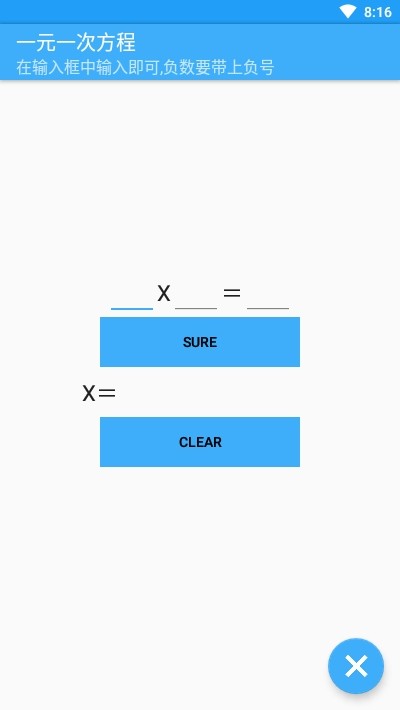 (sh)W(xu)ߺ֙C(j) v1.2 ׿ 2