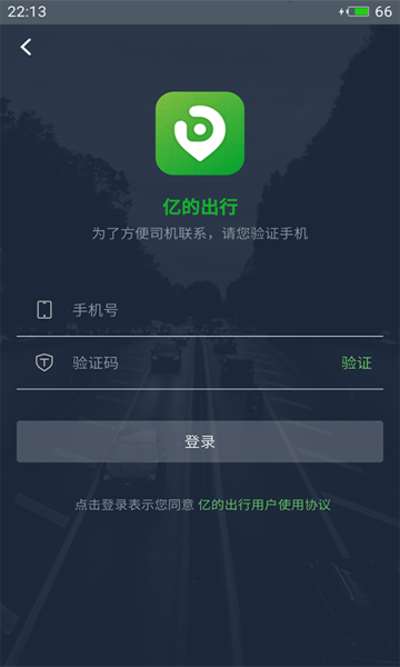 ڵĳйٷ v4.0.1 ׿ 0