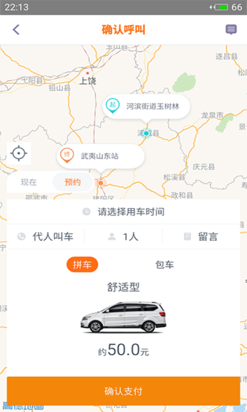 ڵĳйٷ v4.0.1 ׿ 2