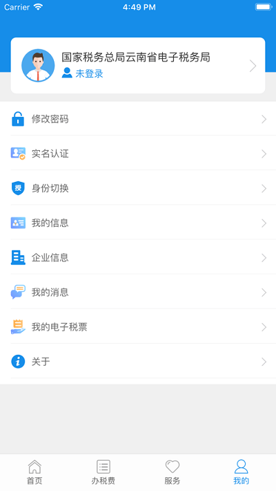 ˰appƻ汾 v3.8.2 iphone3