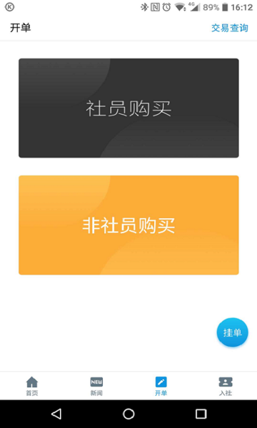 ϼҚgI(y)(w)֙C(j) v1.21 ׿ 0