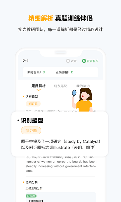 СӢapp v1.1.8 ׿ 0