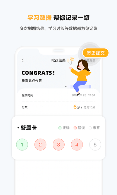 СӢapp v1.1.8 ׿ 3