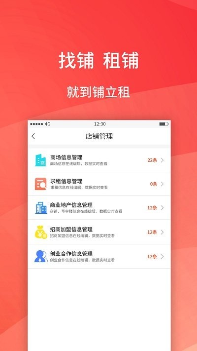 ̘I(y)(jng)o(j)app v2.0.6 ׿ 1