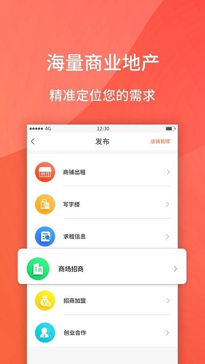 ̘I(y)(jng)o(j)app v2.0.6 ׿ 2