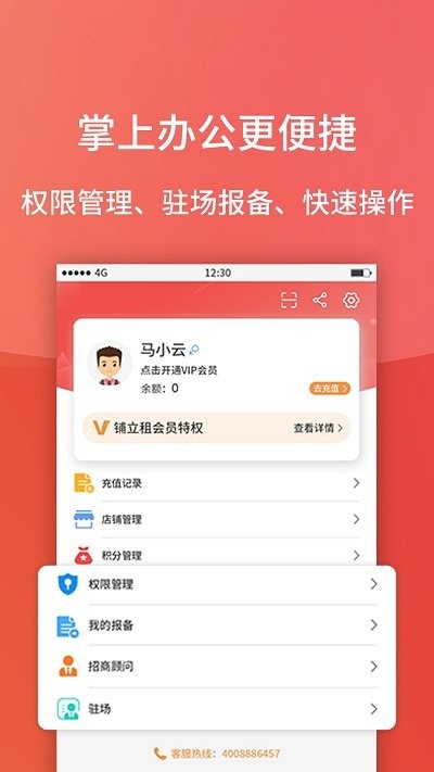 ̘I(y)(jng)o(j)app v2.0.6 ׿ 3