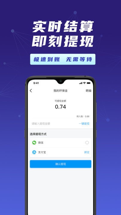 ִ v1.0.44 ׿3