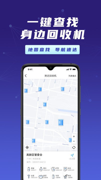 ִ v1.0.44 ׿2
