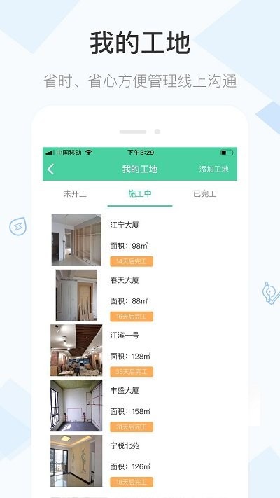 L(zhng)֮app v1.7.2 ׿ 1