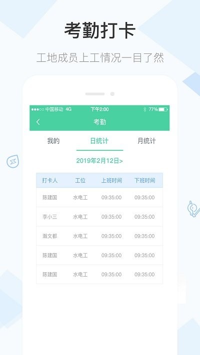 L(zhng)֮app v1.7.2 ׿ 3