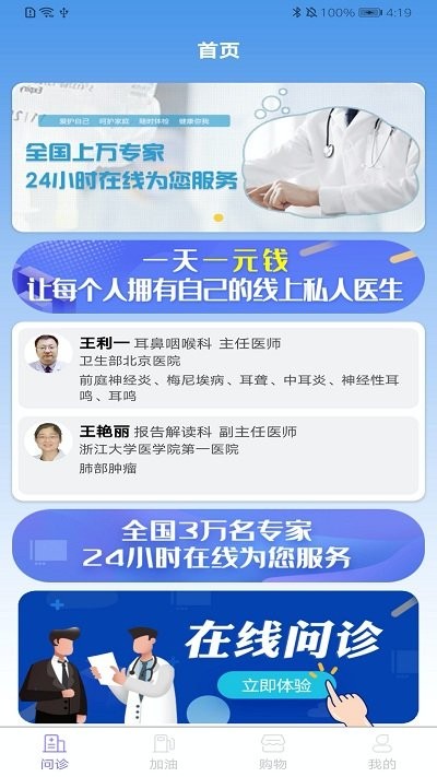 ݿapp v3.2 ׿ 1