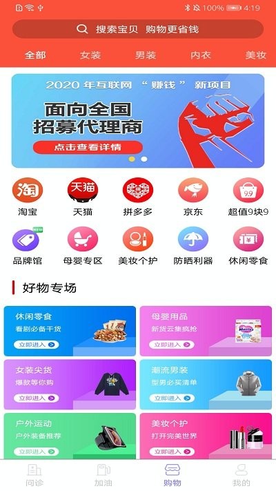 ݿapp v3.2 ׿ 3