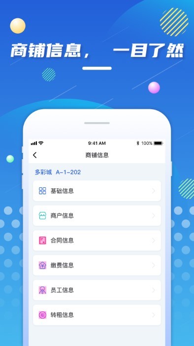 ʹapp v1.1.1 ׿ 0