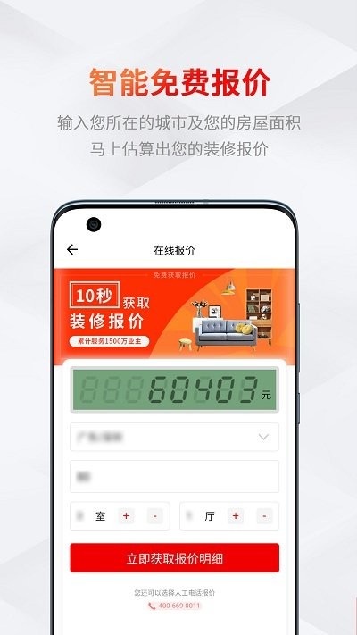 ҾW(wng)app v1.0.0 ׿ 1