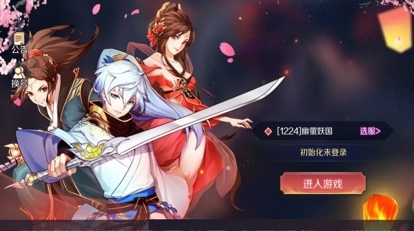 L(zhng) v0.23.23 ׿ 0