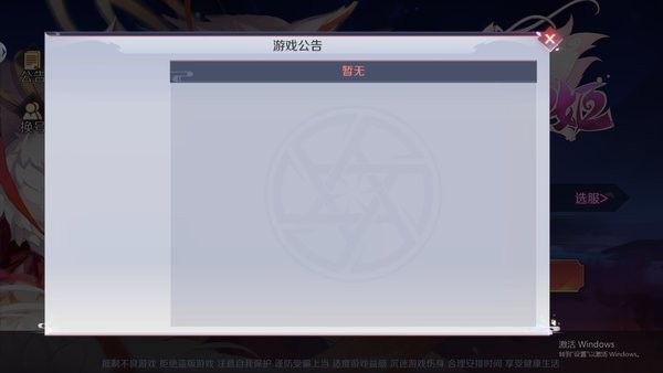 L(zhng) v0.23.23 ׿ 1