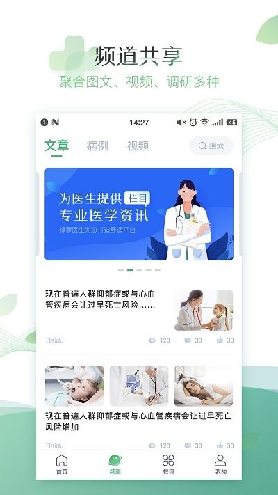 ҽapp v1.0.0 ׿ 2
