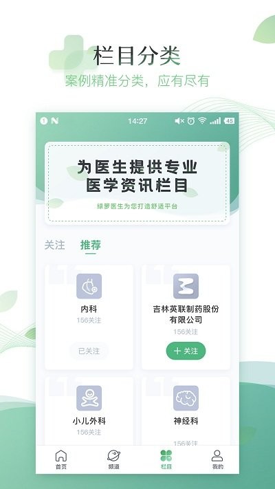 ҽapp v1.0.0 ׿ 3