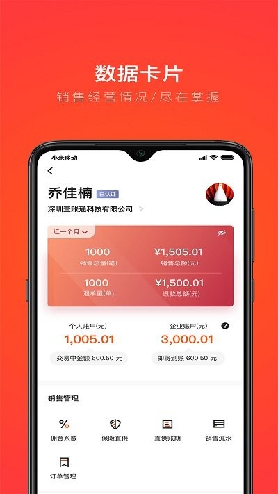 (chung)app v1.0.1 ׿ 1