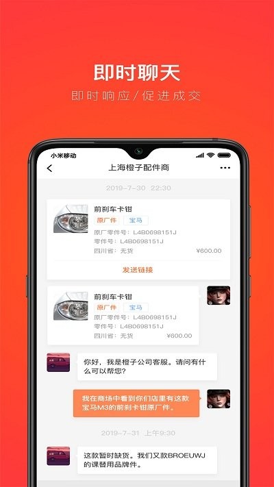 (chung)app v1.0.1 ׿ 2
