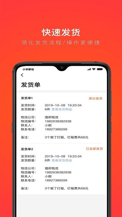 (chung)app v1.0.1 ׿ 3
