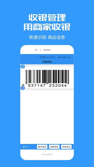 ΢app v1.0.4 ׿ 2