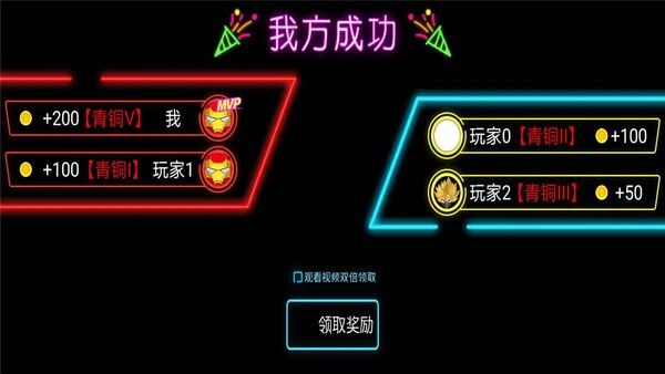 ˁy° v1.0.0 ׿ 2
