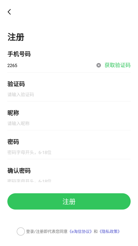 eapp v1.0.15 ׿ 0
