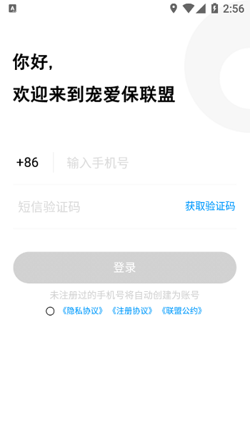 (i)չI(y)app v1.0.0 ׿ 3