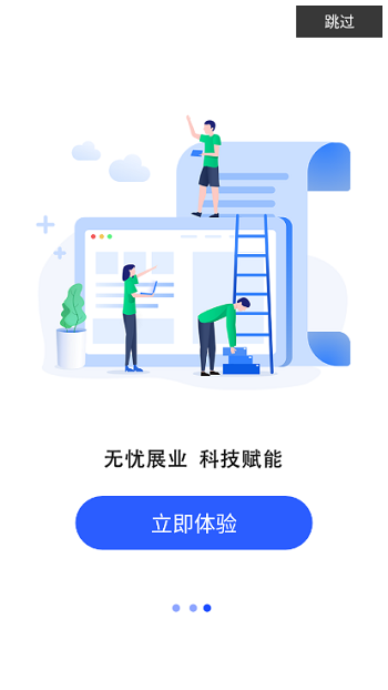 (i)չI(y)app v1.0.0 ׿ 1