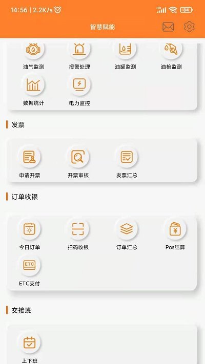 (lin)ǻxapp v2.3 ׿ 0