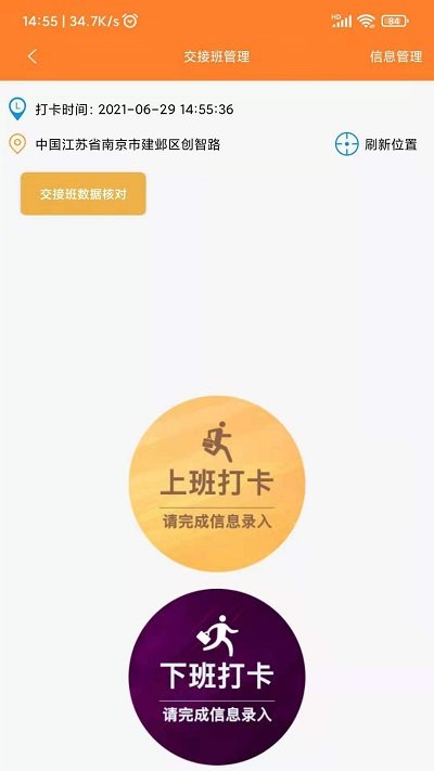 (lin)ǻxapp v2.3 ׿ 3