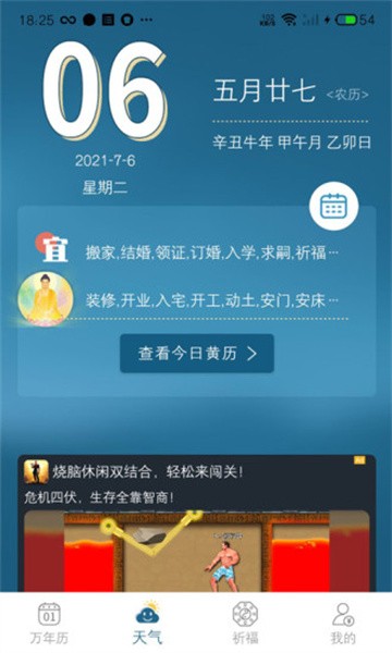 \app v1.00 ׿ 1