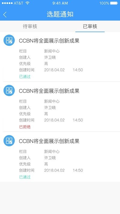 ýapp v5.0.3 ׿1