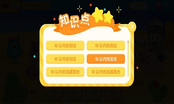 Ǳapp v1.0.2 ׿° 1