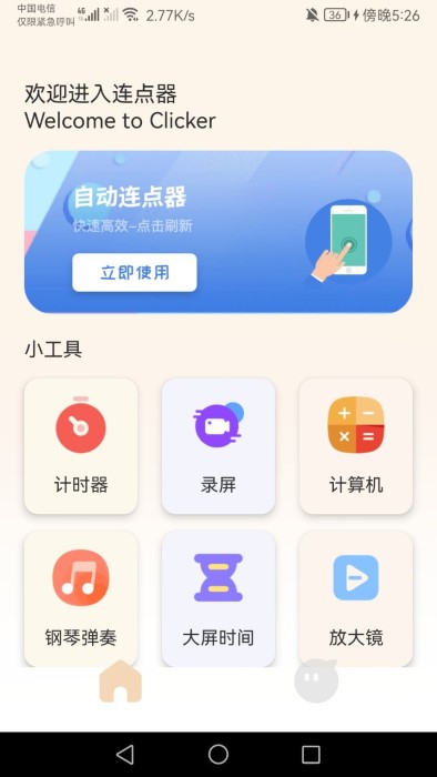 ֙CBc`app v1.6 ׿ 2