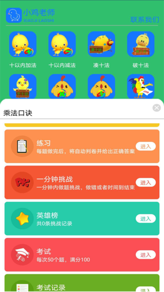 Сʦhwֻ v1.0.202102091 ׿ 2