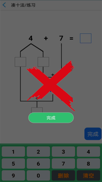 Сʦhwֻ v1.0.202102091 ׿ 1