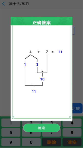 Сʦhwֻ v1.0.202102091 ׿ 3