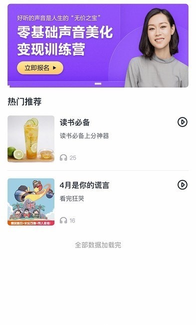 ʶҳapp v1.0.0 ׿ 2