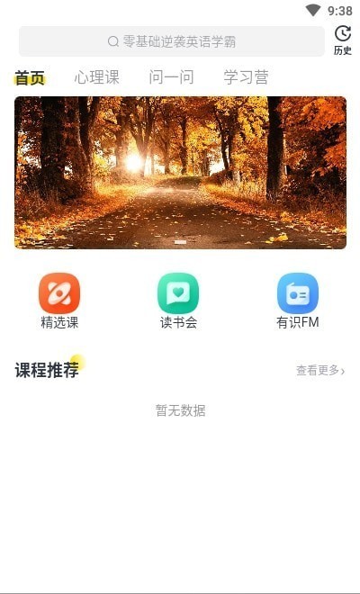 ʶҳapp v1.0.0 ׿ 0