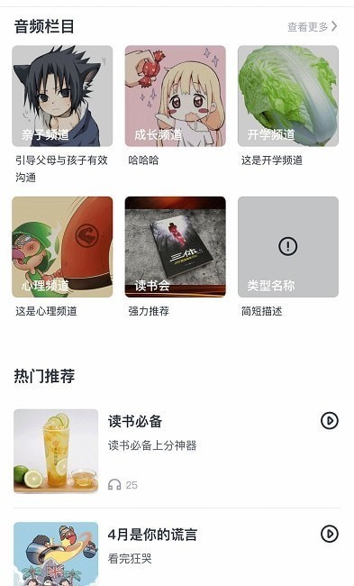 ʶҳapp v1.0.0 ׿ 3