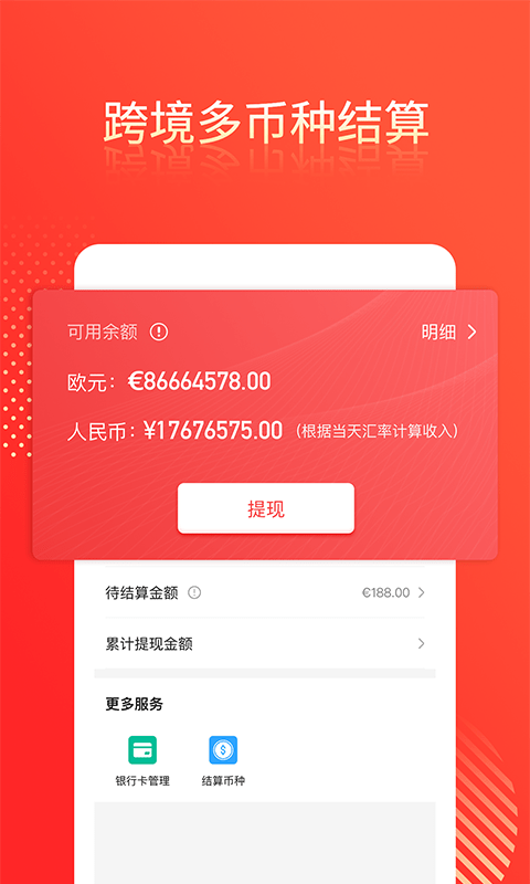 ̼ͩҰapp v2.10.6 ׿ 1