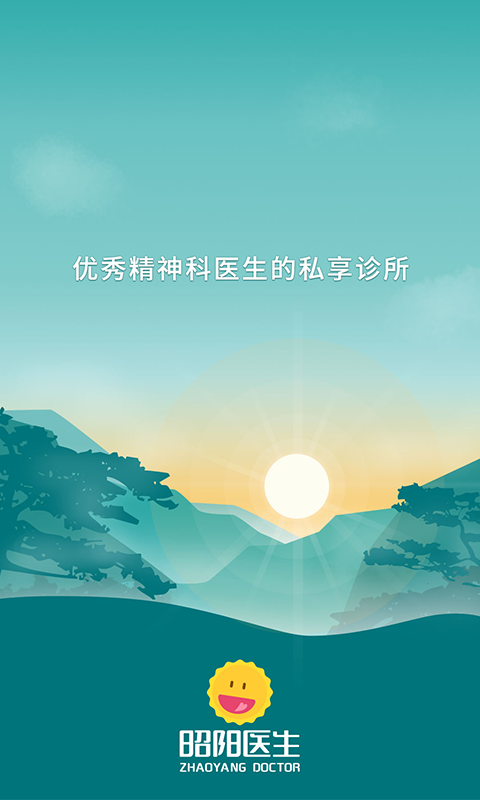 昭��t生�t生版app v4.7.83 安卓版 1
