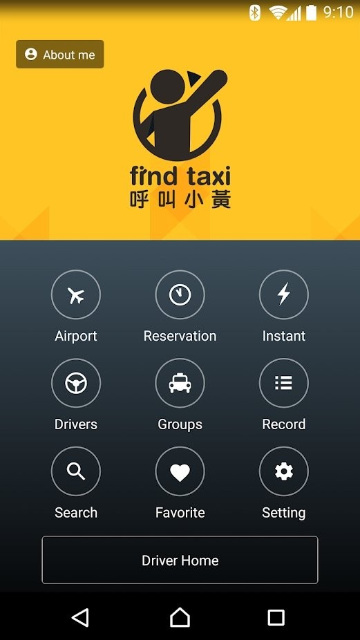 Find TaxiСapp(̨⳵) v4.37.3 ׿0