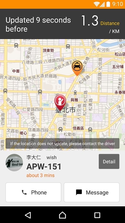 Find TaxiСapp(̨⳵) v4.37.3 ׿3